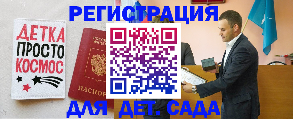 временная регистрация собственник в Шатуре